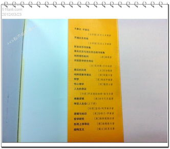 梦象征词典解析