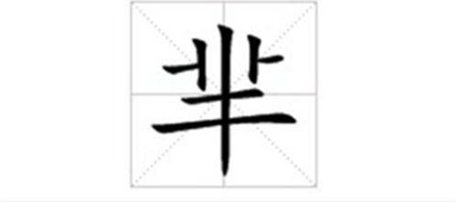 三、传统方式起名方法：兼顾音律与文化底蕴