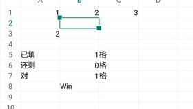 1．时干宫克制日干宫所表现出的较高不容简单度任务特征