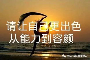 一、  名人励志故事背后的隐忧：照亮昏暗的虚幻