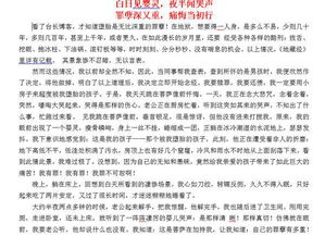 灵婴超度仪式的缘起与适用人群