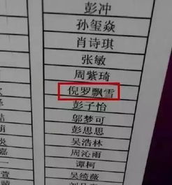 灵感大爆炸：其实好名字就在你身边