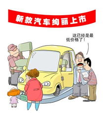 一、  市场陷阱的深度剖析：从价格迷雾到价值回归