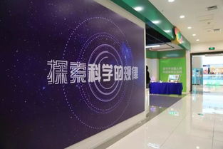 辽宁省科技馆门票省钱大作战！2026年黄历+天气玄学指南