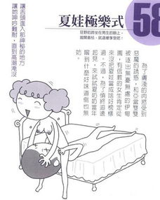 夫妻双方均为童子命的运势分析