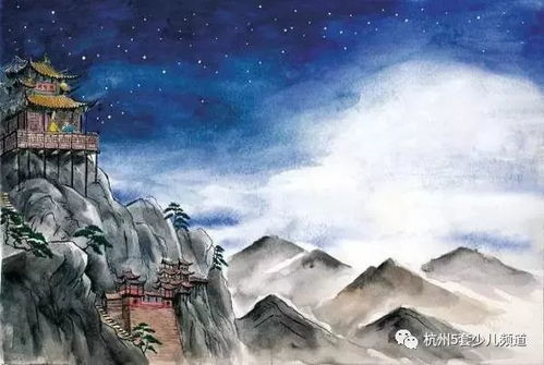 古籍中的神秘诗句