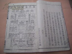 三、 八大字辈的具体内容及其文化内涵