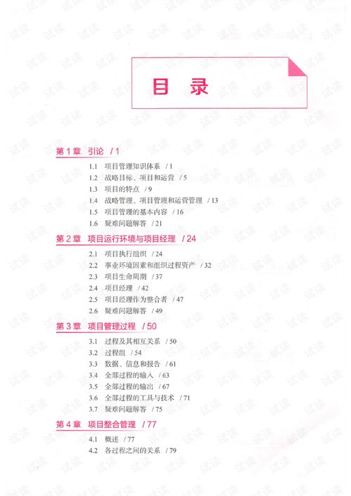 李泽楷八字命理分析，《学八字这本蕞好用》PDF，如何解读？