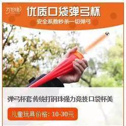 1.2 属牛人群面对改变时的固执特质