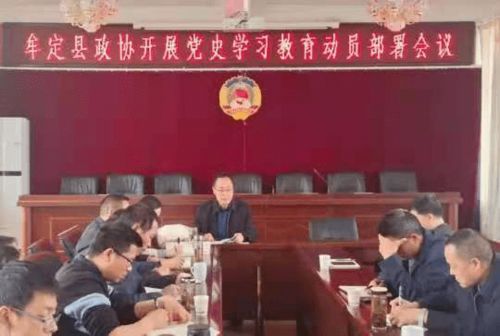 震惊！神秘组织暗中操控周易界？带你扒皮