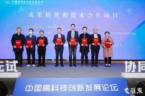 鲁山县制造业崛起：地方创新案例