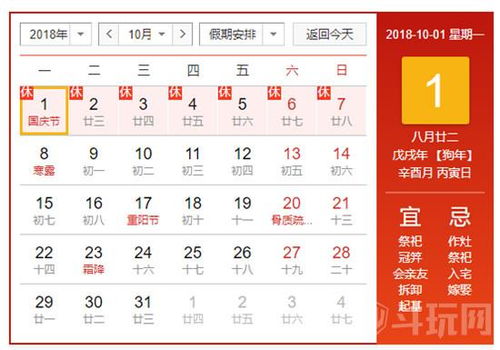 2026年正月哪天开门大吉最吉利？