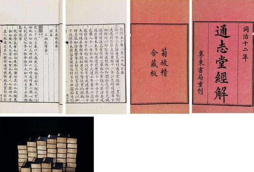 生肖占卜与历法