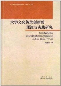 半唐番现象及其对文化融合的启示