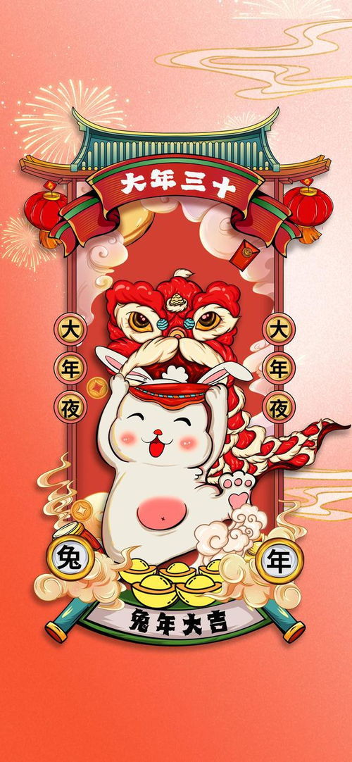 火元素缺失的兔年男孩名字：一场奇思妙想
