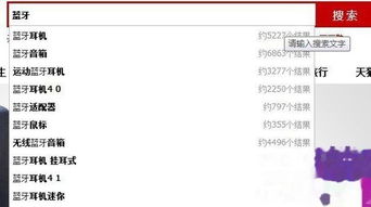 一、 突出主题的必不可更少性及其对流量转化的作用于
