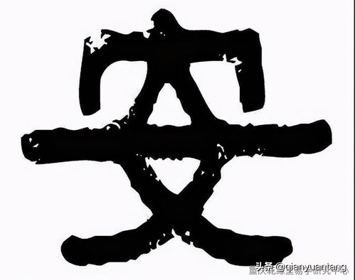 玙字取名是吉意，最佳配字长尾：玙字取名搭配什么字最吉祥？