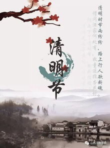 二、 宗教信仰层面：佛道双修中的扫墓仪式