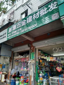 一、出发前准备：带上你的“求生欲”