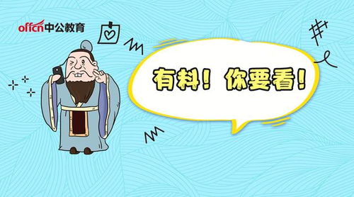 中限交进，命中恐有克星，务要谨慎提防，庶能齐眉到老，这句话具体指的是什么？