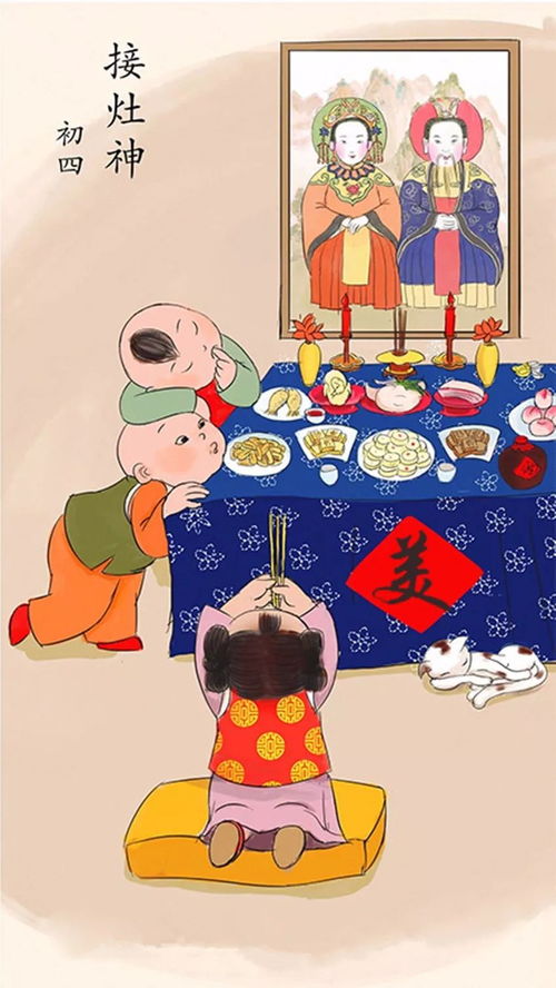 （一）送贫穷——扫除晦气，焚燃鞭炮以祈驱鬼