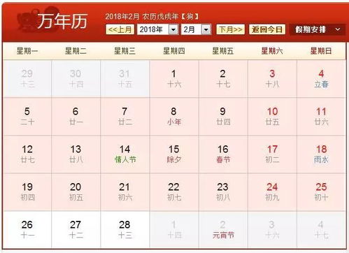 2026年农历六月和1月，有哪些吉日适合生孩子呢？