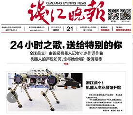 方向二：技术手段专较长+幽默元素