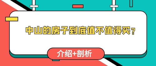 不吉姓名的凶兆分析
