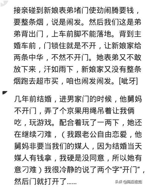 一、 属相相冲的理论渊源与概念阐释