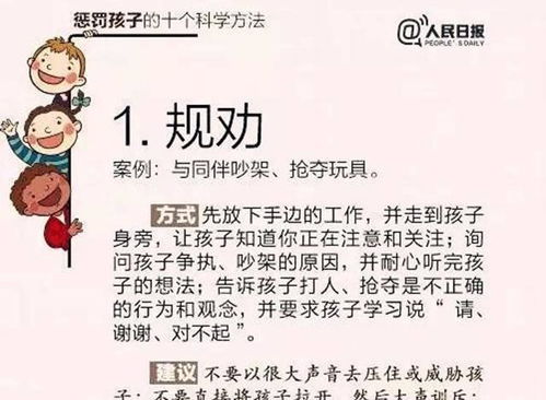 1. 避开易产生负面含义的字