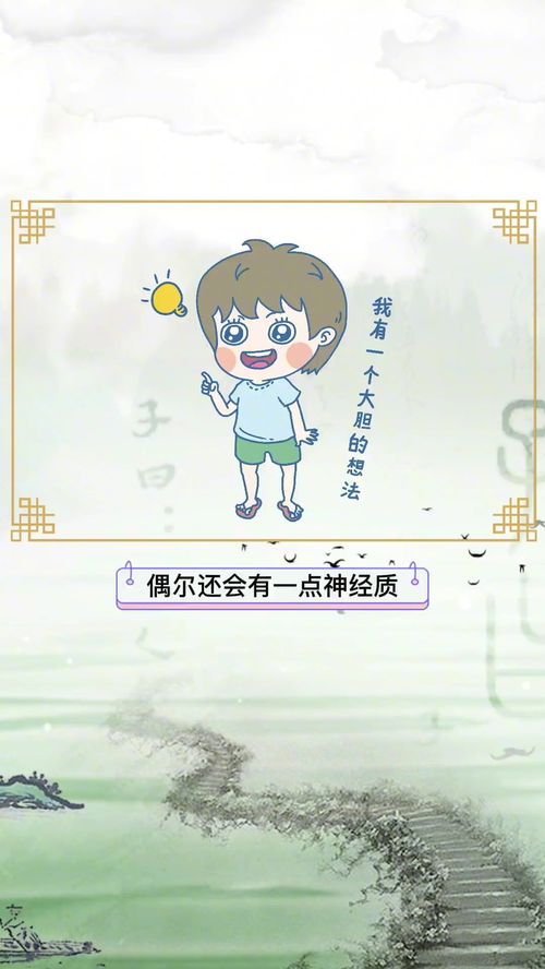 （二）属牛者之消化调养