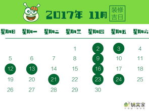 (一) 凶险时刻的识别与禁忌时间的界定