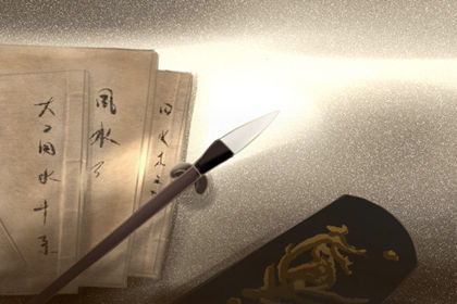 3. 明水外露