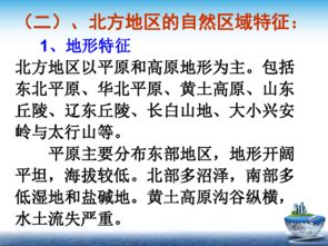 一、 天生穷相特征概述：面相学视角下的贫困预警