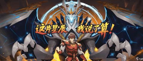 那个时候的攻略者阝太正经了！