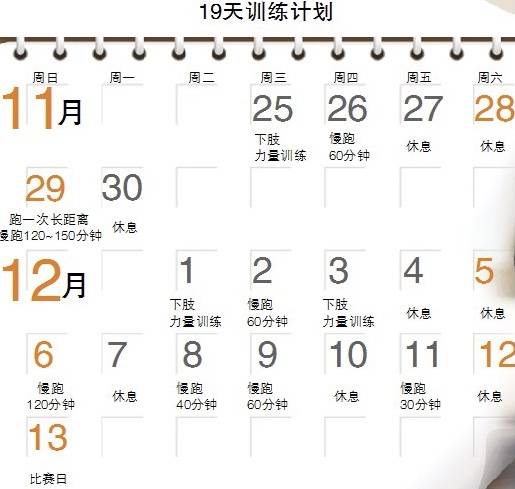 1.1 天干地支冲合与凶煞解析