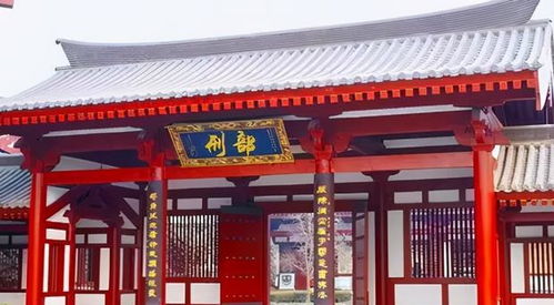 一、 宋代司法机构的协同运作机制