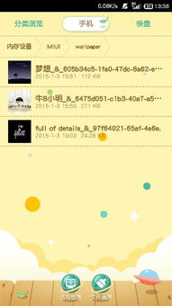 卫生间：排污纳垢的净化空间