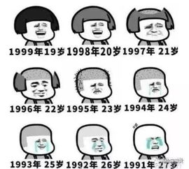 那个让人头秃的预约系统