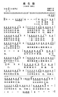 月亮代表我的心，星星代表我的情，这歌词中的意象究竟有何较深意？