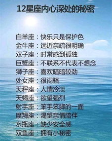 狮子座：内心孤独——自我保障与精神层面寄托