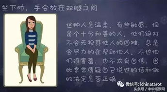 四、眼神状态：坦荡与虚伪的辨析