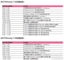 Z21次列车体验报告：来自地狱的预告