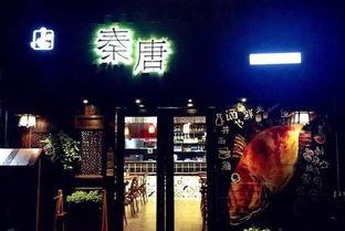 历史持续发展背景下的诡异事件