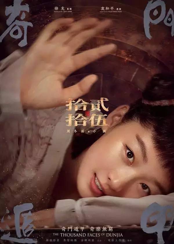 1）心理状态因素与巴纳姆效应