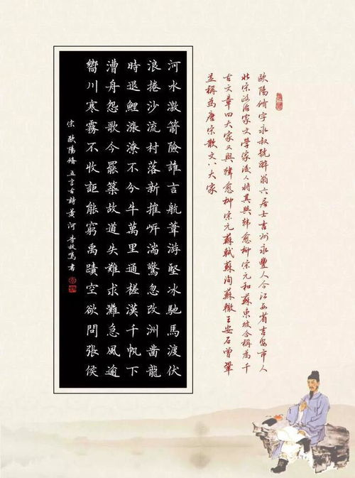 从古代典籍看梓的文化意义
