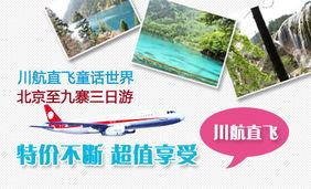 青年神州文化旅游：年轻人的旅行派对