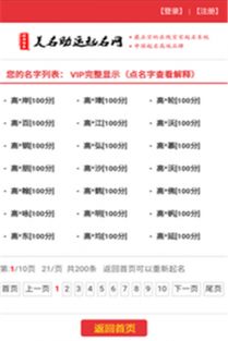 4. 宇宙无敌大可爱（绝对霸气！）