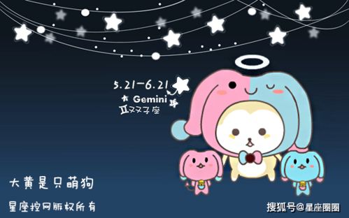 职场中哪个星座最容易受到外界干扰呢？