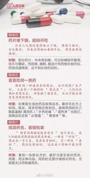 三、常见误区大盘点（请勿直接套用）